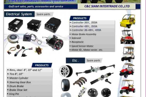 อะไหล่รถกอล์ฟไฟฟ้า clubcar,EZGO,Eagle,EVT