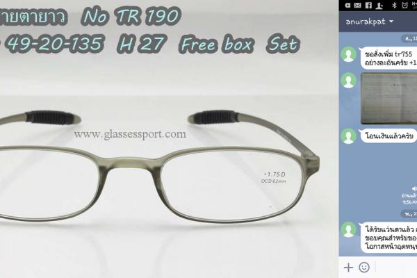 แว่นสายตายาวสำเร็จเลนส์ Aspheric ให้ความคมชัด ระดับ HD
