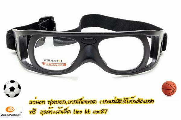 +++ แว่นตากีฬา เปลี่ยนเลนส์สายได้ * เล่นกีฬาบาสเกตบอล,ฟุตบอล อื่