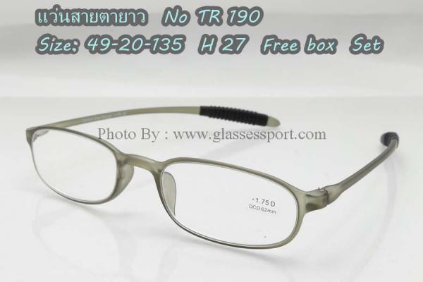 » แว่นสายตายาวสำเร็จเลนส์ Aspheric ให้ความคมชัด ระดับ HD