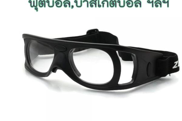   +++ แว่นตากีฬา เปลี่ยนเลนส์สายได้ * เล่นกีฬาบาสเกตบอล,ฟุตบอล อ