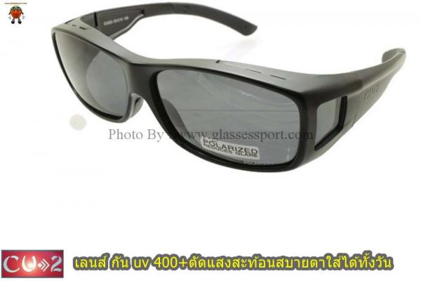 แว่นตา ใสหลังผ่าตา หรือป้องกันต้อกระจก