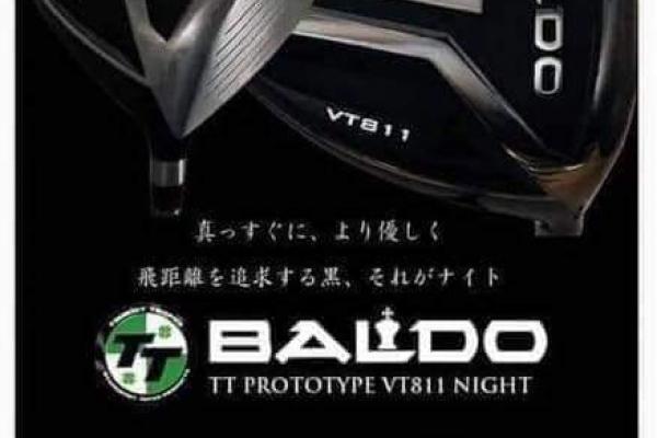 Driver พรีเมี่ยม ใหม่ แท้ Baldo VT811