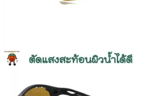 แว่นตากีฬา ตกปลา ยิงปลา แทงปลามองทะลุผิวน้ำได้ลึกกว่า